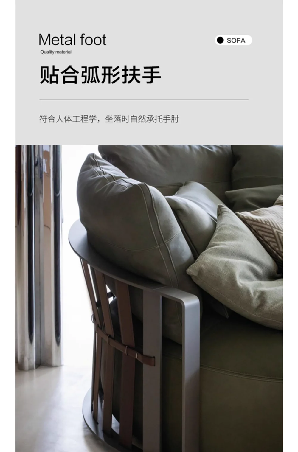 Italian minimalist leather fabric sofa Galeries Lafayette single round recliner