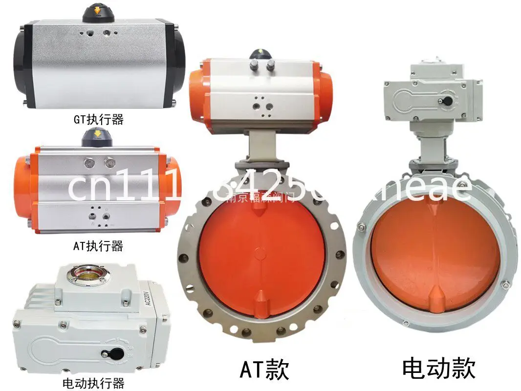 Pneumatic butterfly valve single and double flange cement special V1FS aluminum alloy dust wear-resistant mixing station