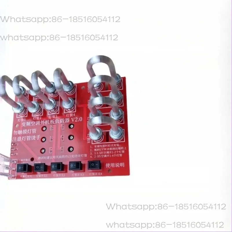 

Специальная плата нагрузки для обслуживания кондиционеров с регулируемой частотой. Универсальный компрессор. Обнаружение неисправностей погрузчика по току.