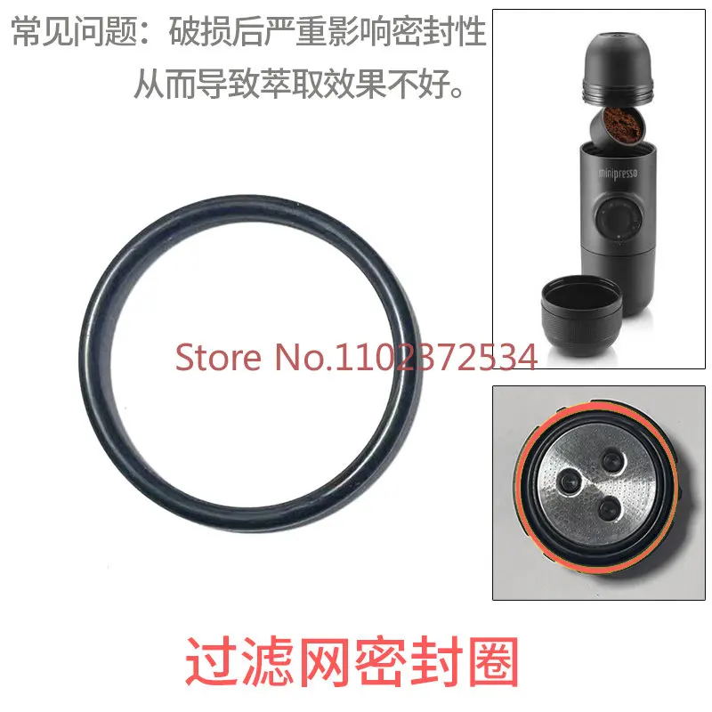 5 pieces GR hand-pressure Italian portable coffee machine original seal ring water distribution network parts