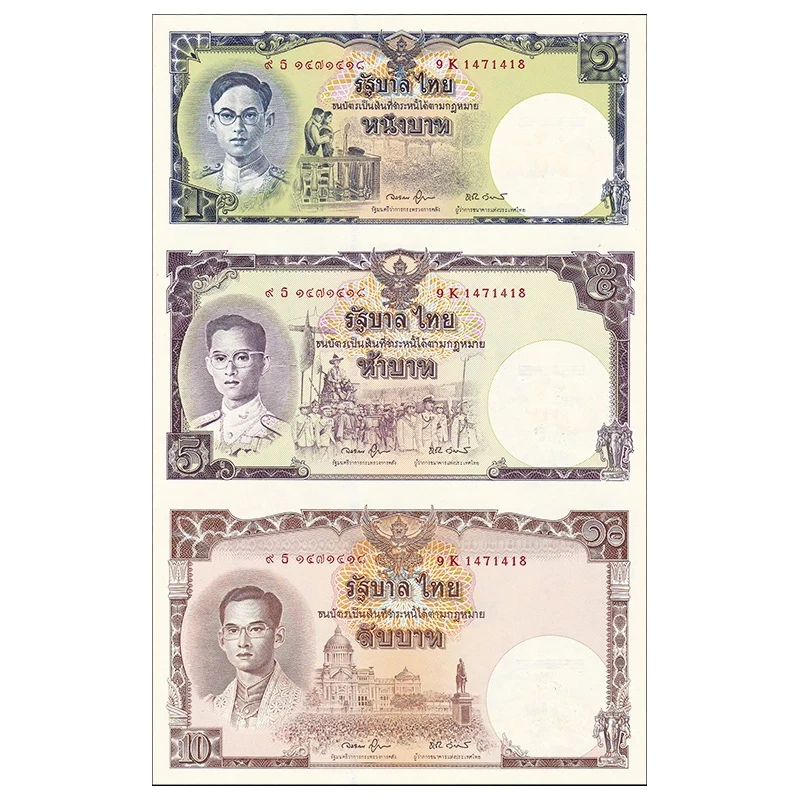 

Thailand 1 5 10 Baht 2007 Uncut COMM Original Notes VF-UNC Three-dimensional Multi-tone Commemorative Note