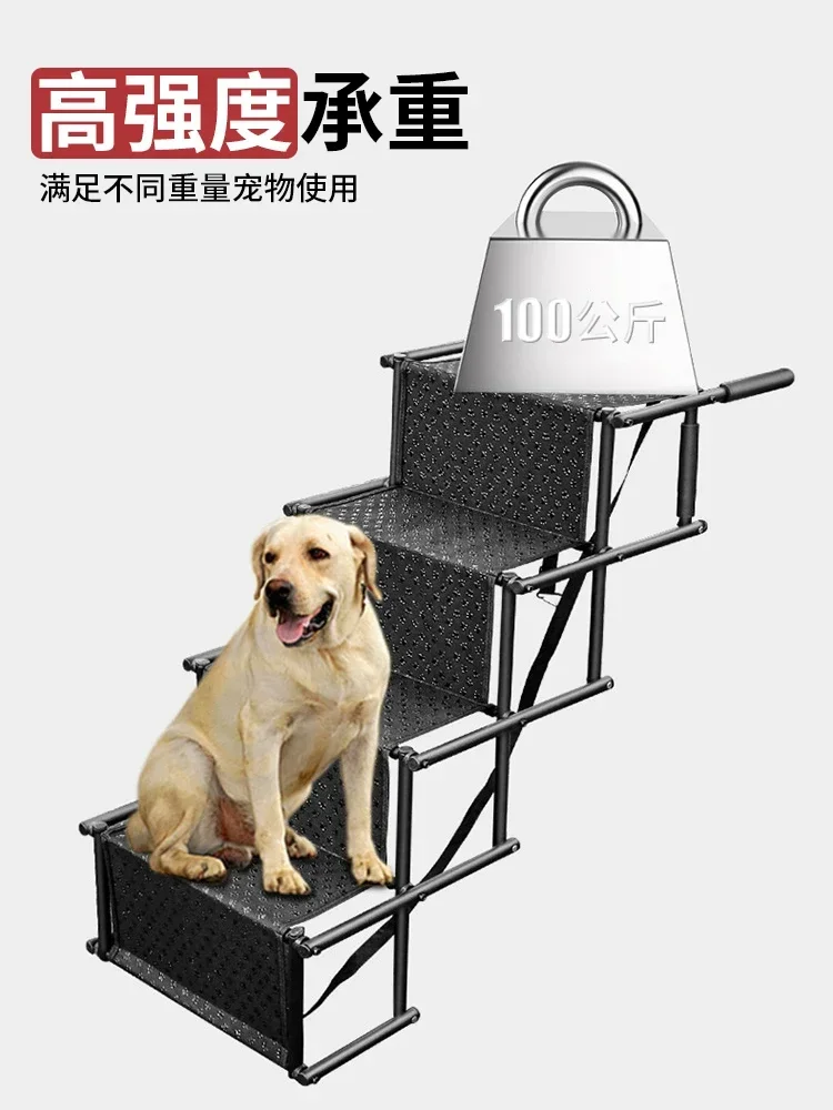 Outdoor pet stairs Dogs get on and off ladders Dogs ramp non-slip folding car elderly dogs climb ladders