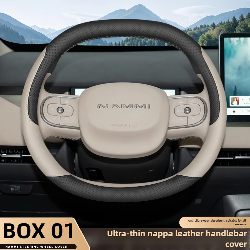 

Leather Car Steering Wheel Cover for Dongfeng BOX 01 Interior Accessorie 2023 2024 2025