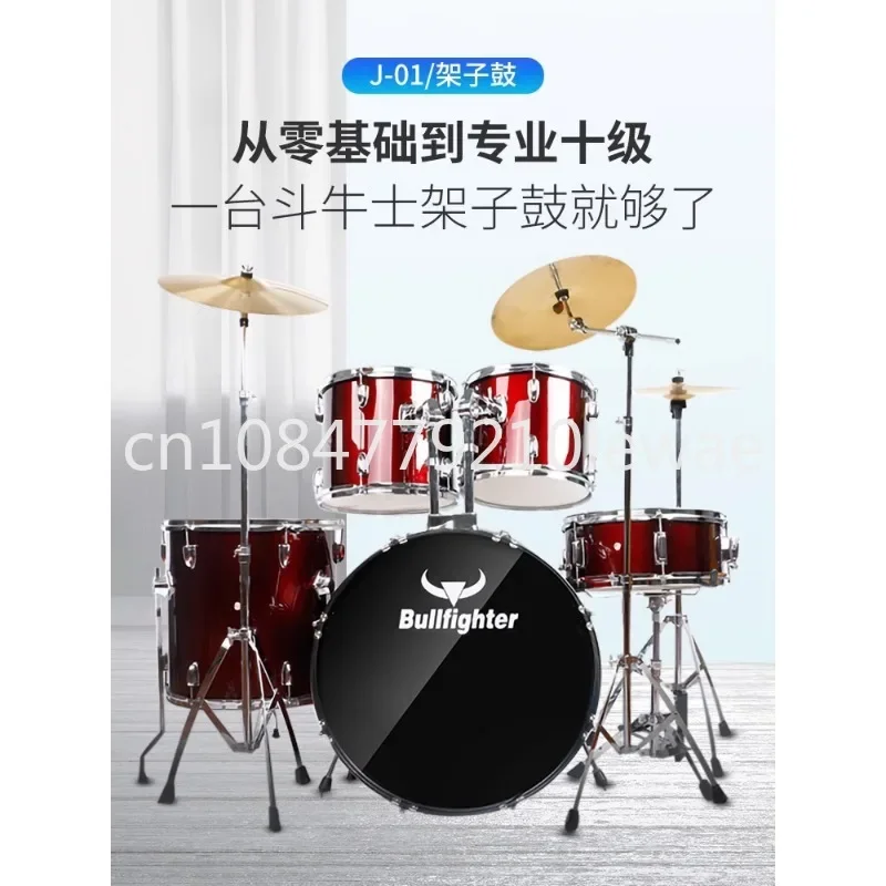 Matador Drum Set Children Beginners Home Adult Professional Performance Jazz Drum Introductory Exercise 5 Drums 3 Cymbals