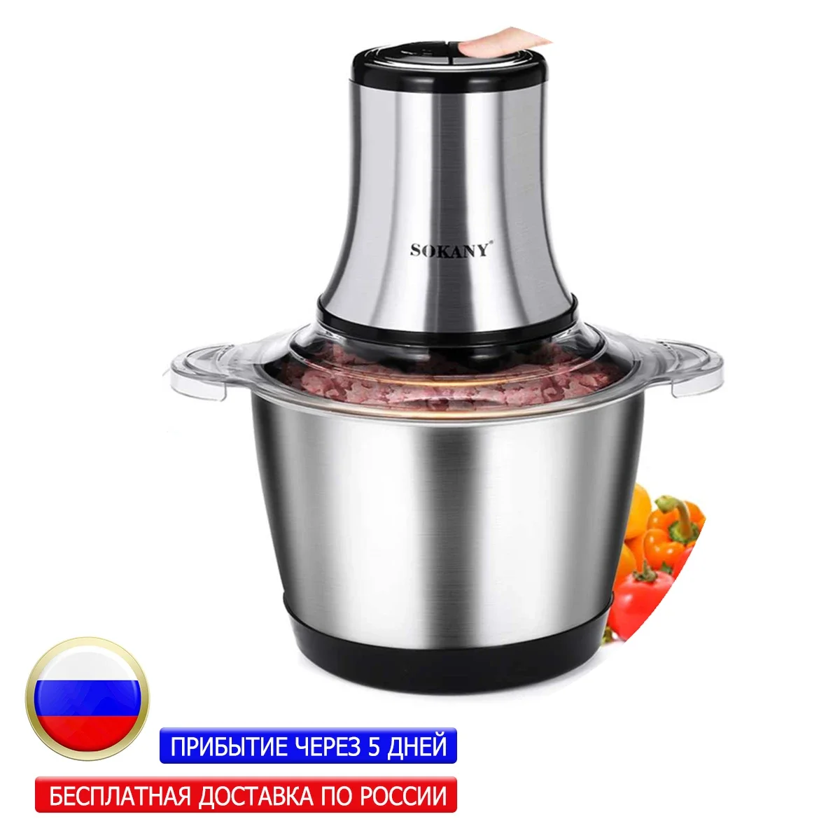 600W 3L Household Small  Meat Grinder 2 Speeds Stainless Steel  Chopper Automatic Mincing Machine Food Processor