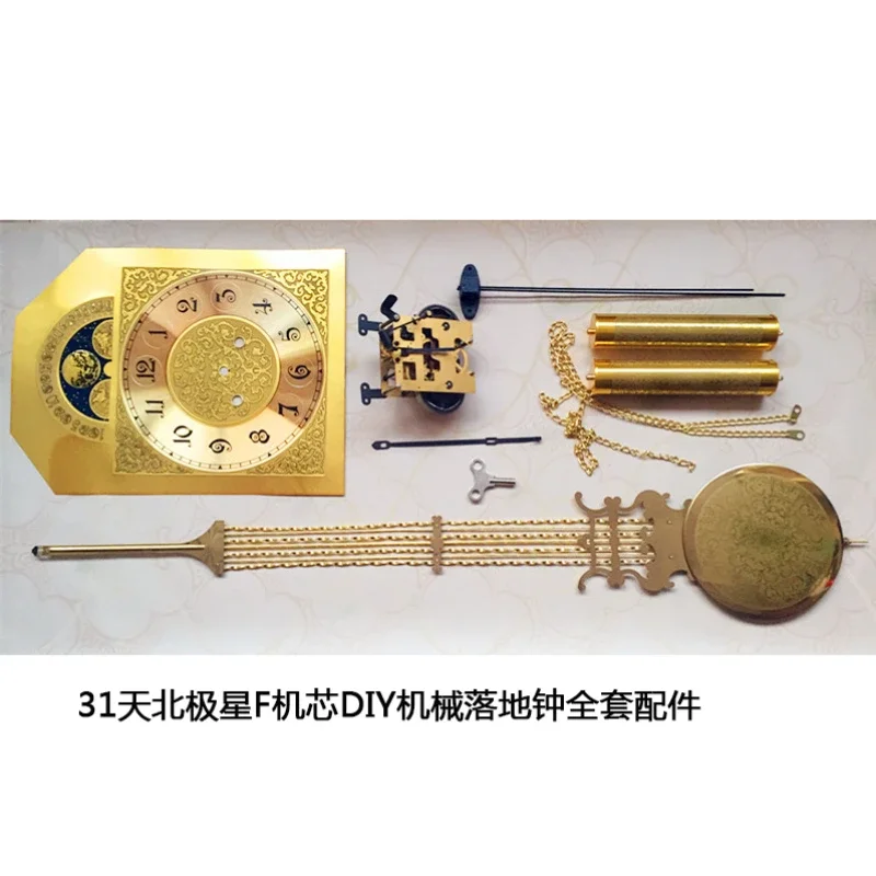 31-day Mechanical Grandfather Clock F-type Movement Clockwork Clock DIY Full Set of Accessories Winding Vertical Clock Parts