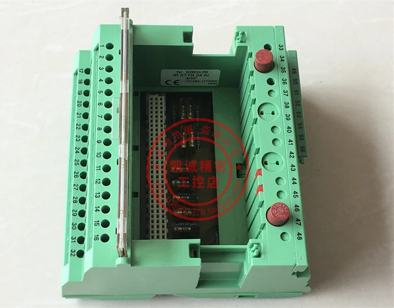 โมดูลฐานฟีนิกซ์ Ib STTB ZF 24 AI 4 /sf Nr.9283129