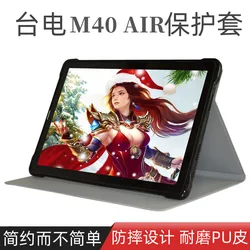 For Teclast M40 AIR 10.1 M40Air Tablet Case Fashion Bracket Flip Leather Cover