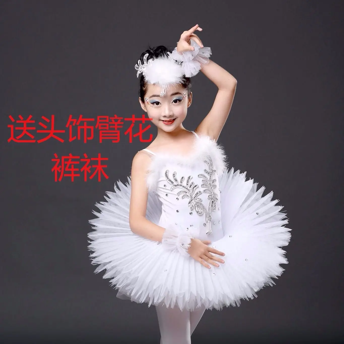

New professional tutu adult children suspender sequins