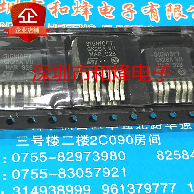 5PCS-10PCS 315N10F7 STB315N10F7 TO-263-7 100V 180A NEW AND ORIGINAL ON STOCK