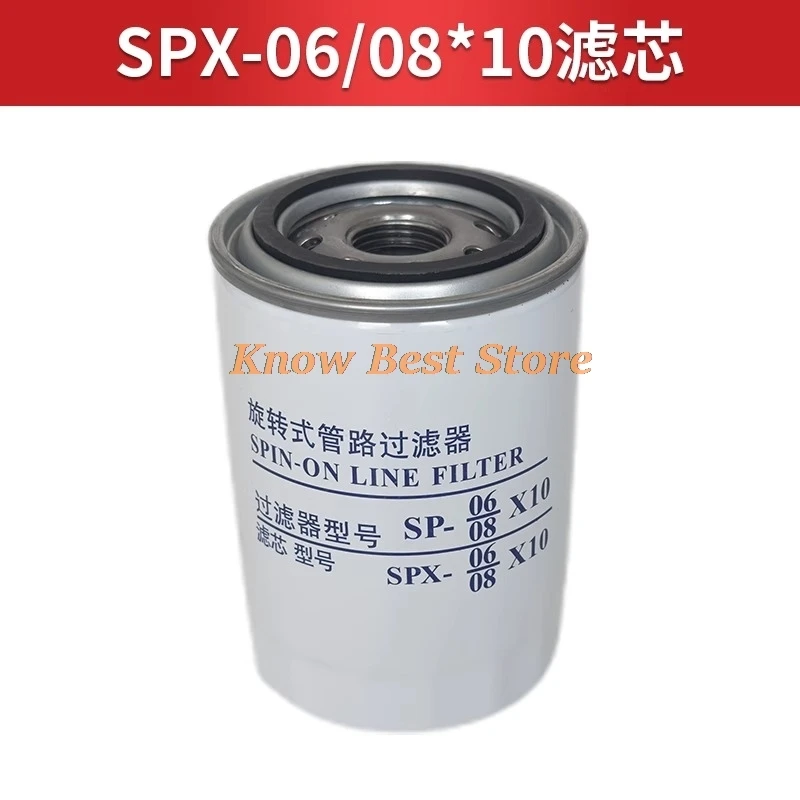 1PCS 스핀온 라인 필터 spx SP 08x10 유압 오일 탱크 필터 교체용 SP-06/08*10/25 SPX-06/08*10/25 SP-06*25 필터 엘리먼트