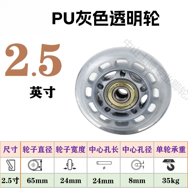 2Inch,2.5Inch,3Inch,4Inch PU single-wheel silent furniture casters, polyurethane wear-resistant, shock-absorbing wheels