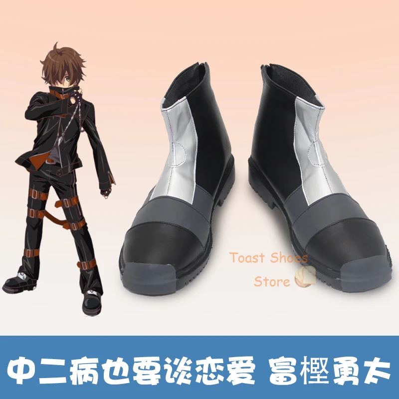 Anime Love Chunibyo Other Delusions Togashi Yuta Cosplay Shoes Comic Anime for Con Carnival Party Cosplay Costume Prop