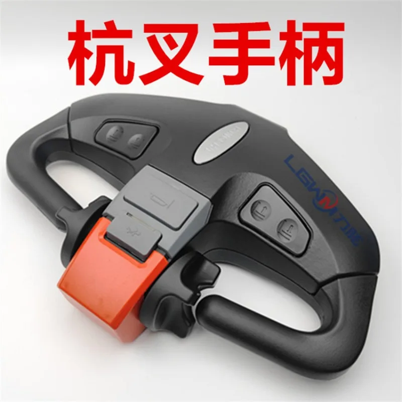 Electric forklift accelerator knob handle, pallet handling forklift handrail