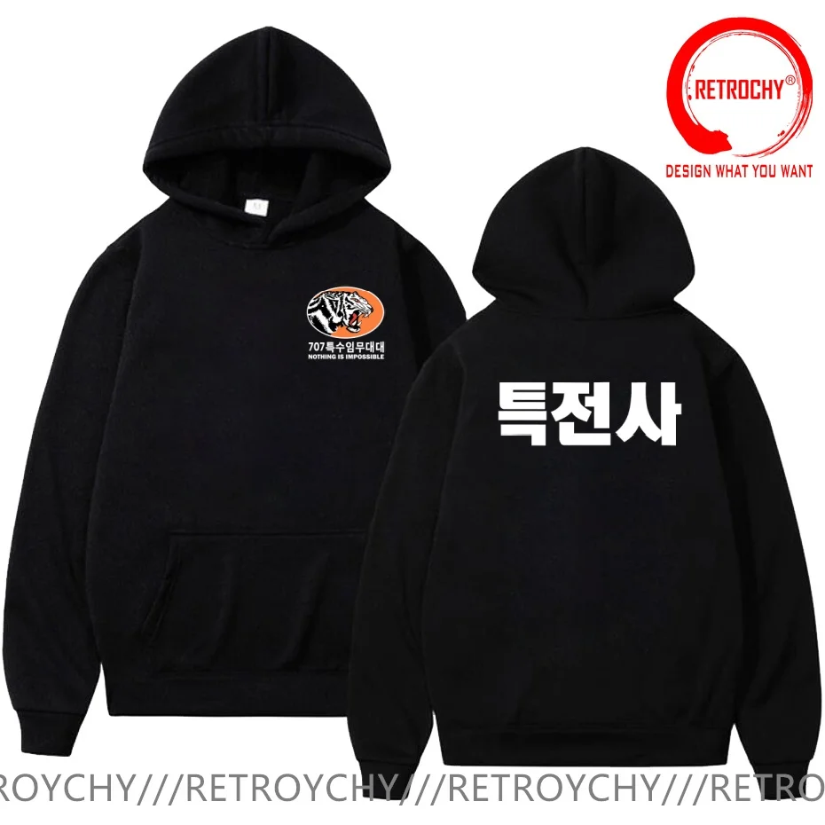 Korean Special Jing Taekwondo Anti-terrorism Special Forces T Shirt Men Fashion Trendy Casual Clothing Stylish Tops Tee Shirt