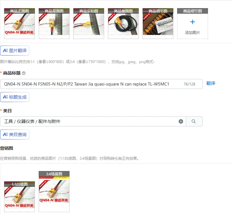 QN04-N SN04-N FSN05…