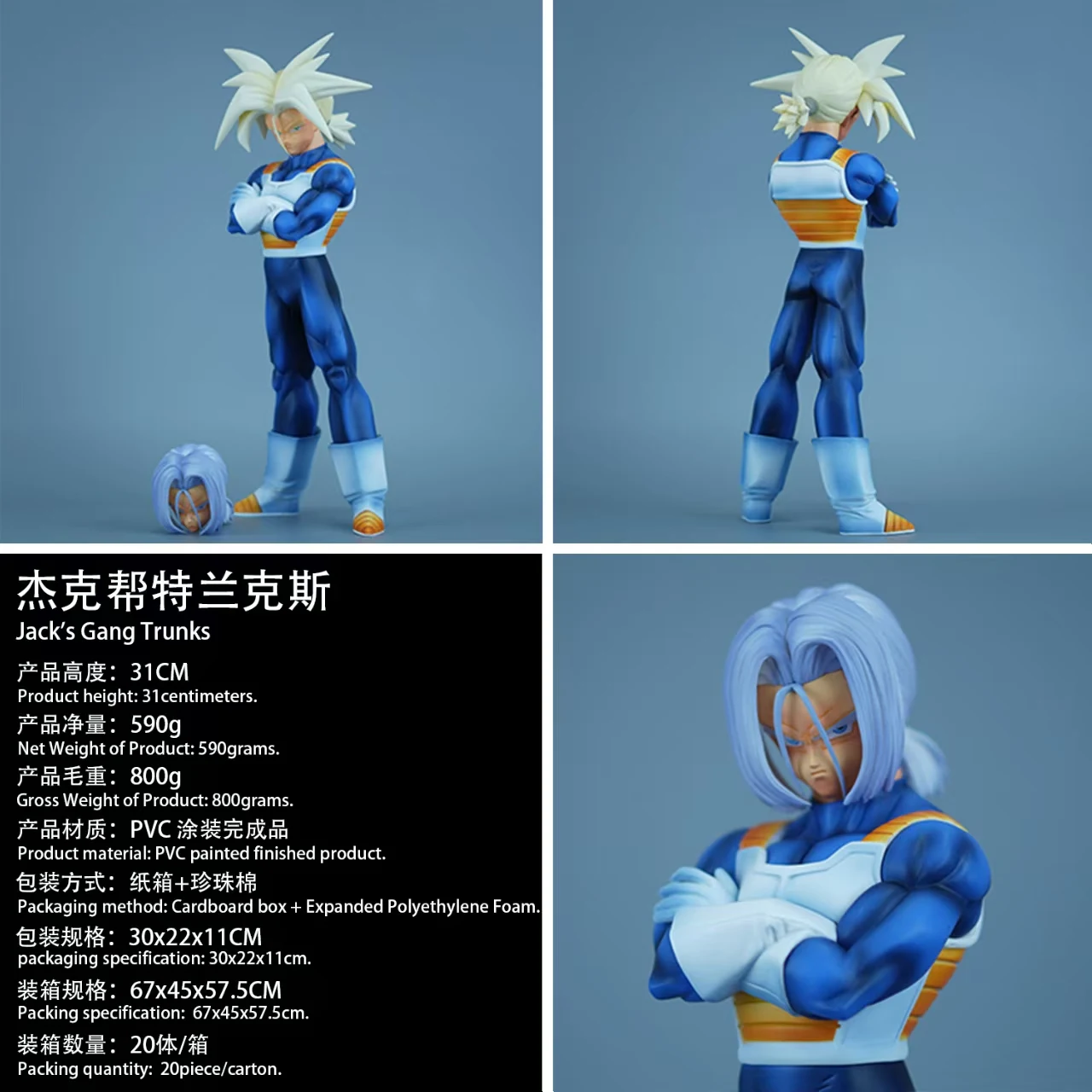 

LK Jack Tranx Double Headed Sculpture - Seven Dragon Balls Super Saiya Human Model Play Statue Anime Ornaments Handmade GK