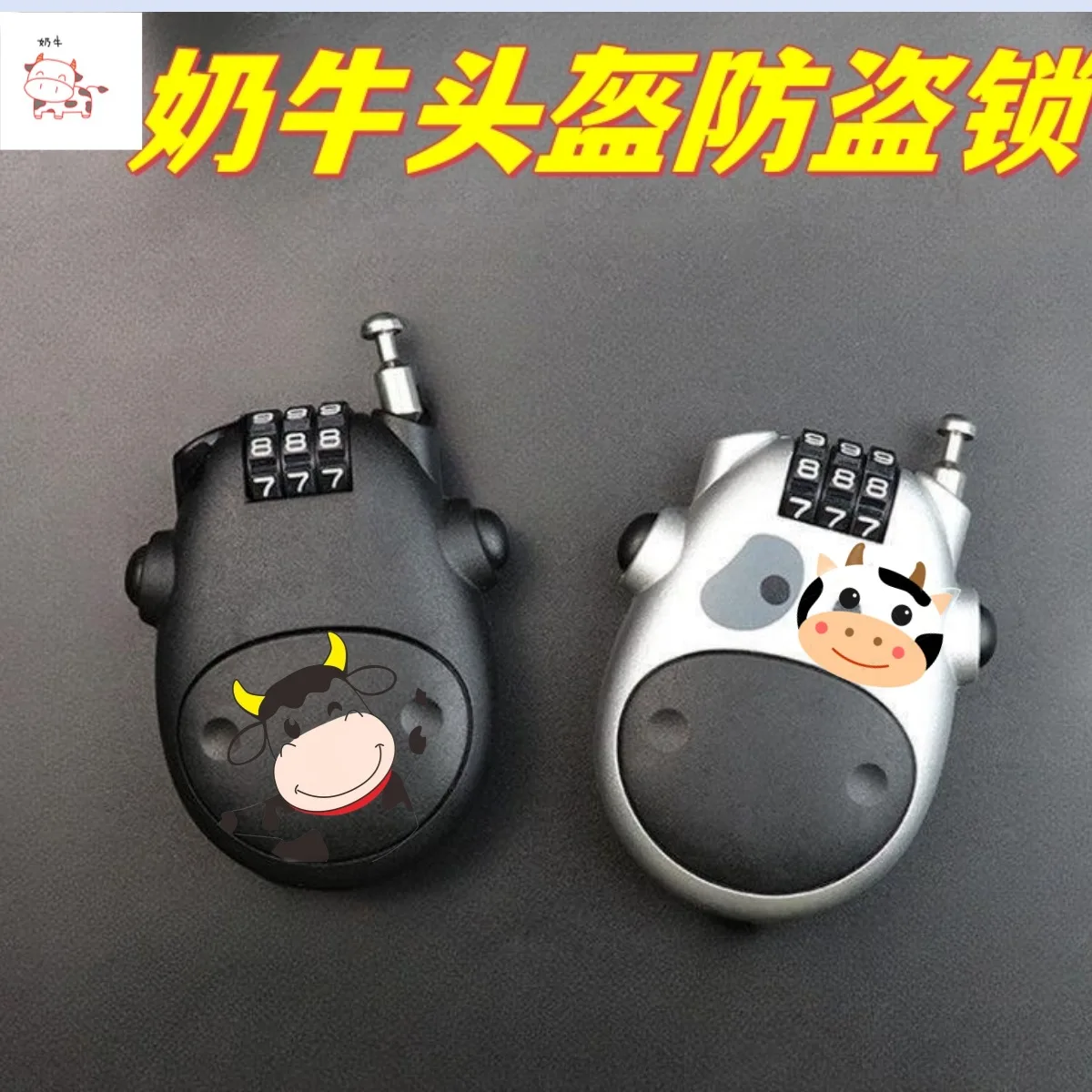 Cartoon Cow Lock Helmet Lock Anti-Theft Lock Key Lock Bike Lock Electric Car Lock Wire Lock Luggage Case Combination Lock