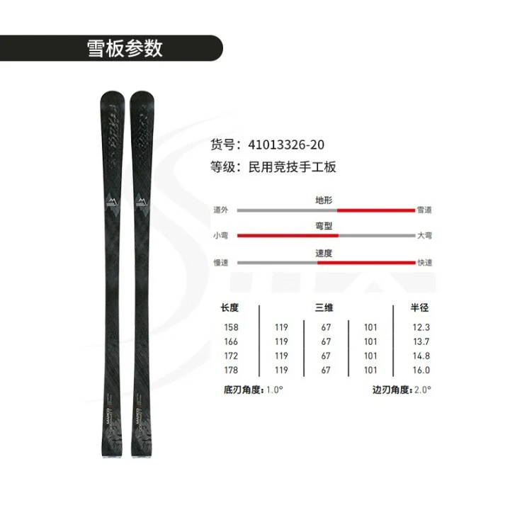 Junta de snowboard WRT PRO,