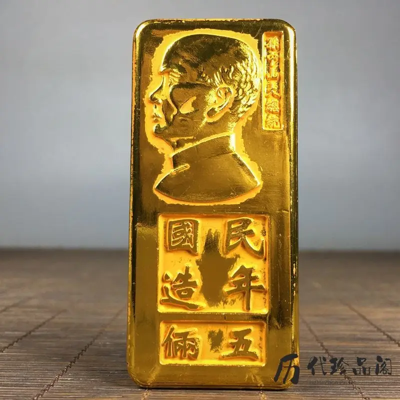 Antique Republic of China five taels gold bar solid gold ingot gold coin antique handicraft ornament process