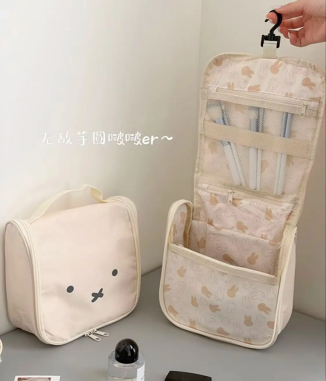 Cartoon Miffy Storage Bag Large Capacity Makeup Bag Hanging Storage Bag Multifunctional Toiletry Storage Bag Handbag