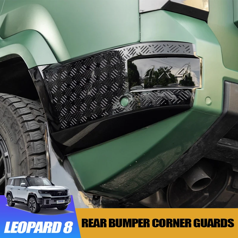 

Угловые ограждения заднего бампера для BYD Leopard 8, внедорожные защитные чехлы от царапин и столкновений, аксессуары для модификации