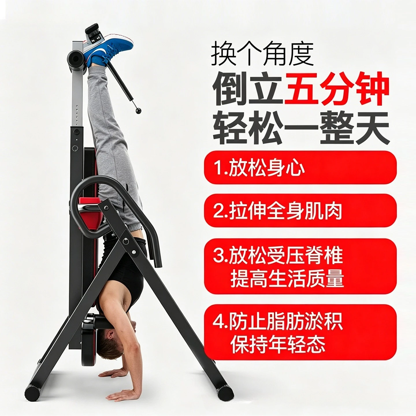 Height Adjustment Foldable Gravity Inversion Table Handstand Machine