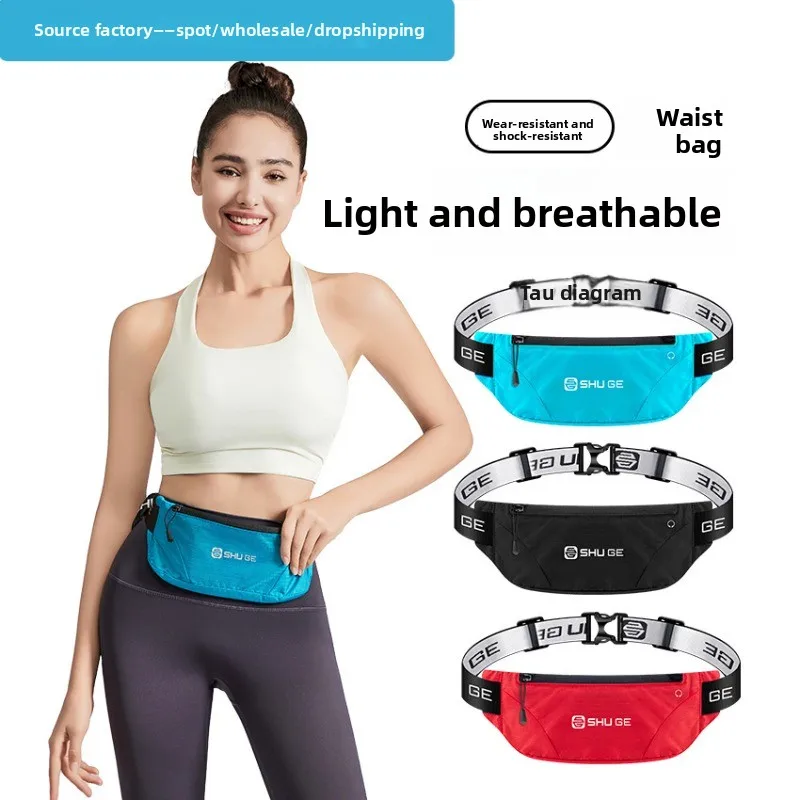 

New lightweight and breathable sports waist bag nylon phone bag for men's and women's fitness outdoor running special waist bag