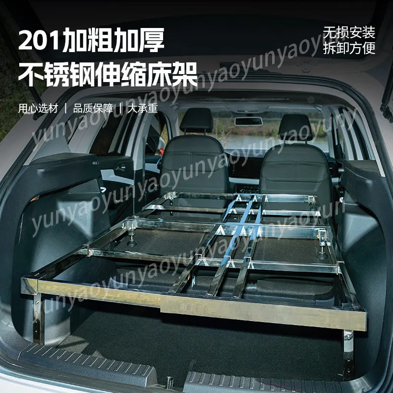 MPV Self-Driving Telescopic Bed Frame - Foldable Portable Camping & Car Lunch Break Bed for Outdoor Travel