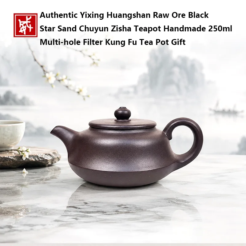 Authentic Yixing Huangshan Raw Ore Black Star Sand Chuyun Zisha Teapot Handmade 250ml Multi-hole Filter Kung Fu Tea Pot Gift