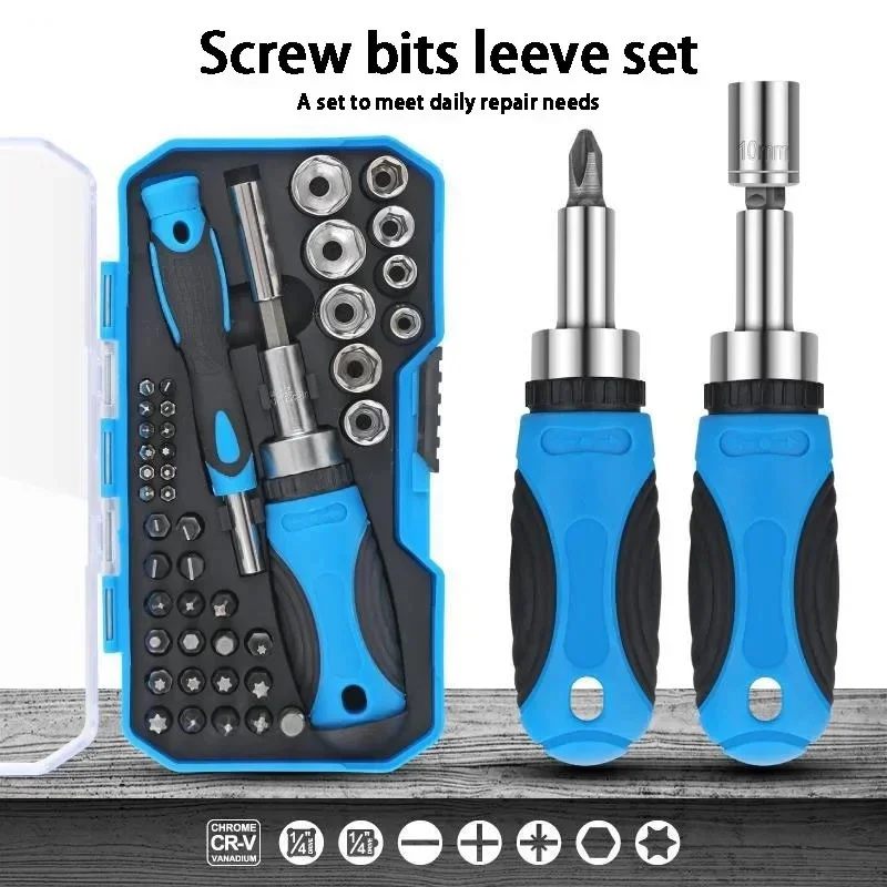 New 44 PCS Multifunction Screwdriver Ratchet Bit Kit One Word Cross Hexagon Screwdriver Small Screwdriver Socket Head Set