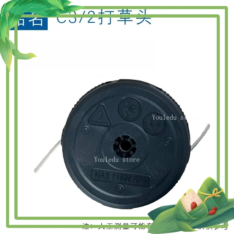 

Suitable for STIHL C3-2 Lawn Mower, Steele Style Brush Cutter, C3-2 Trimming Head, C3-2 Weeding Head