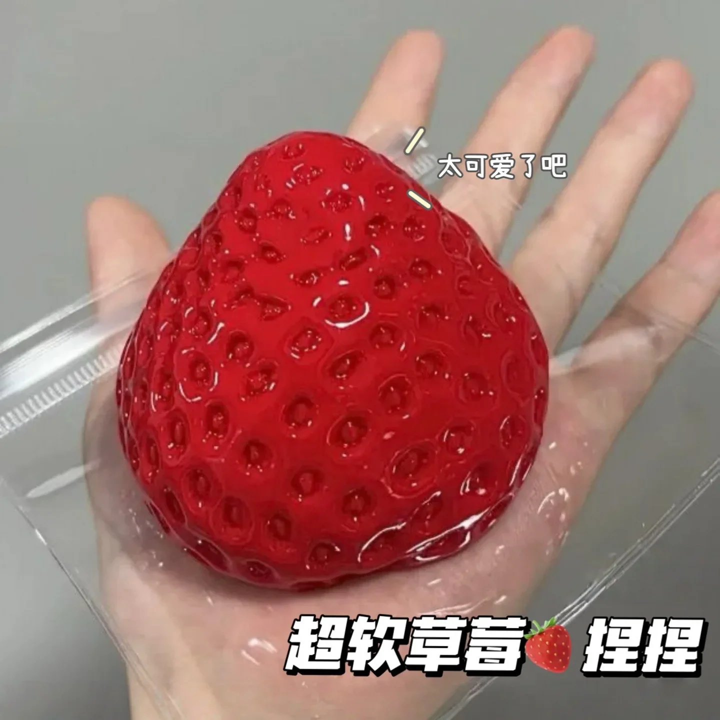 1Pcs Strawberry Squishy Toy, Super Soft Silicone Feel Stress Ball, SlowReboundDecompressionSensoryFidget Gift for Anxiety Relief