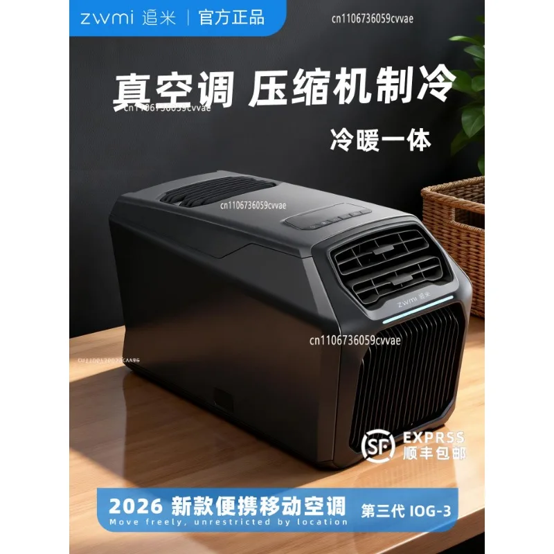 New All-in-One Mobile Air Conditioner Cooling & Heating, Portable Compressor AC No External Unit for Car Truck Outdoor Camping