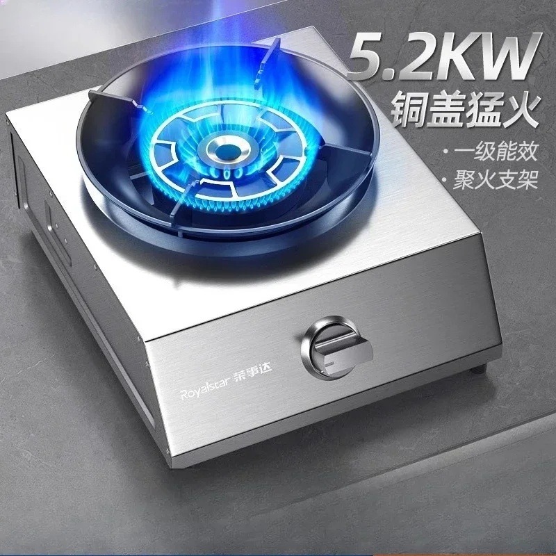 Gas stove household desktop fierce fire natural liquefied gas single energy-saving gas single stove