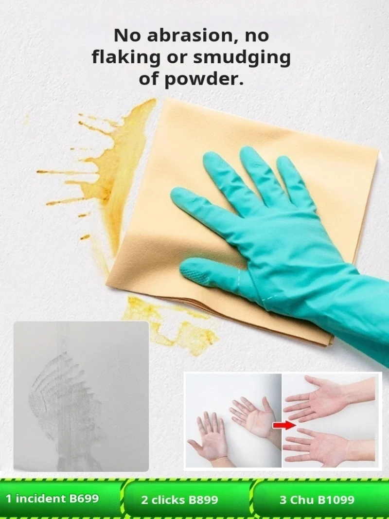 Wall roller paint Household water-based clean taste latex paint repair paint White wall repair paste indoor decontamination