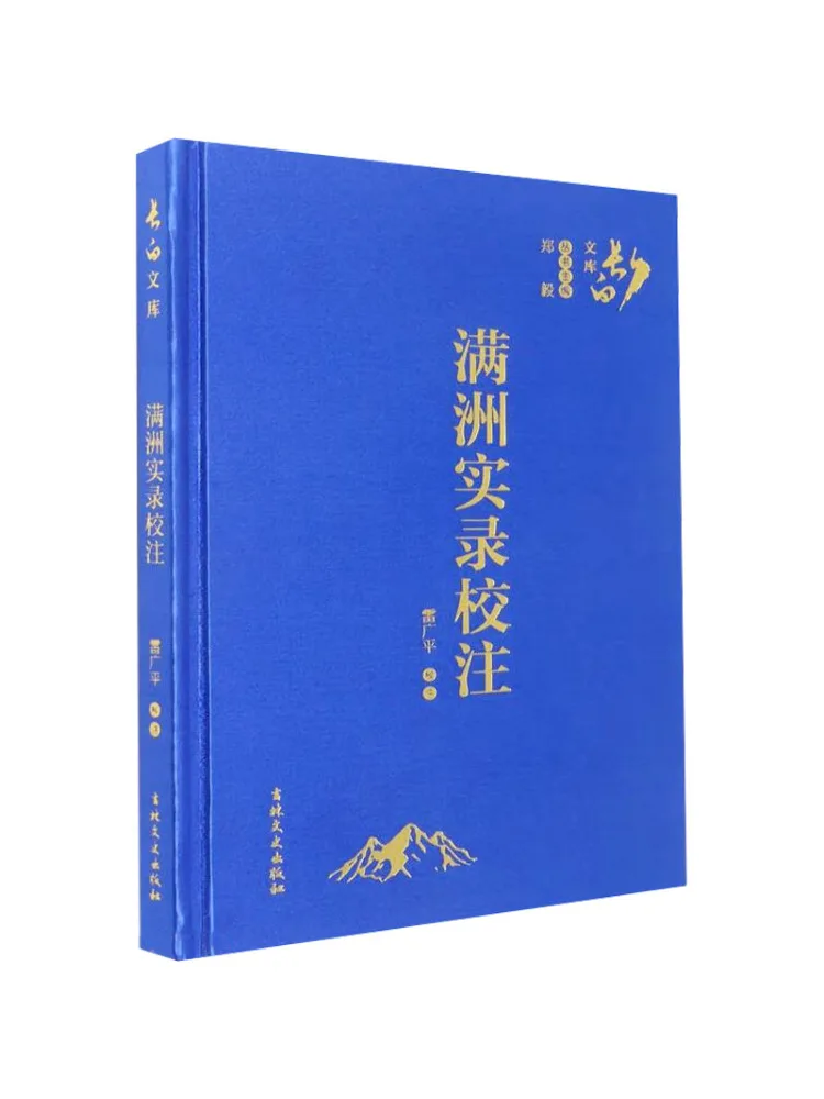 

Book-Winshare Academic Notes on Full Score