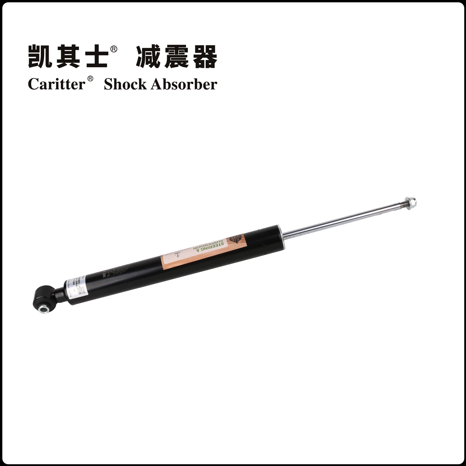 

2123200630 Is Suitable for Mercedes-Benz E-Class W212 W218 E320 E350 Rear Air Suspension Shock Absorber