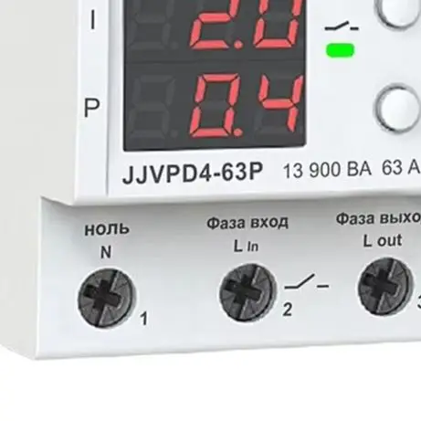 Adjustable Over Under Voltage Protector 230V 63A With U-I-P Display DIN Rail Circuit Breaker For Home Industrial Electrical Safe