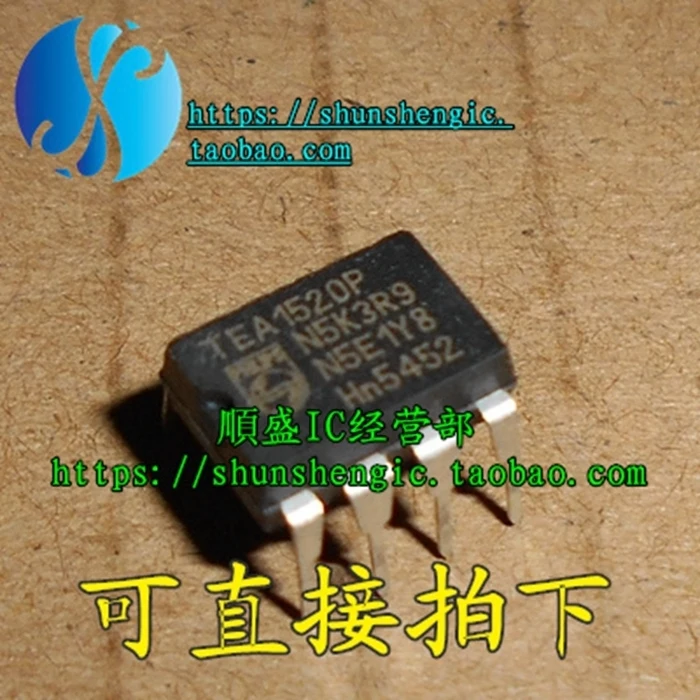 5pieces  TEA1520P DIP8Pin   IC