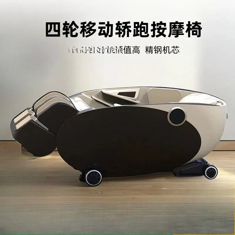 Poltrona da massaggio Smart A7 Home Full Body automatico piccolo elettrico multifunzione di lusso