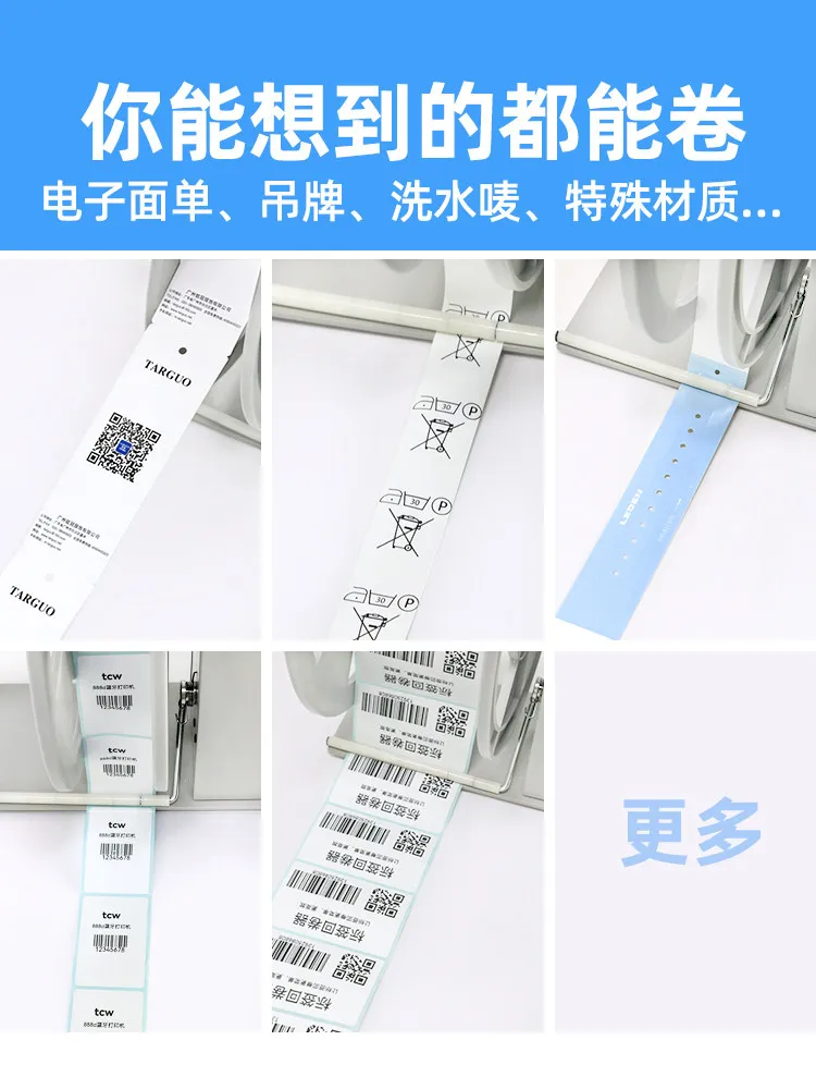 TCW-T6 automatic label winder, small electric rewinding self-adhesive, external rewinding machine of the printer