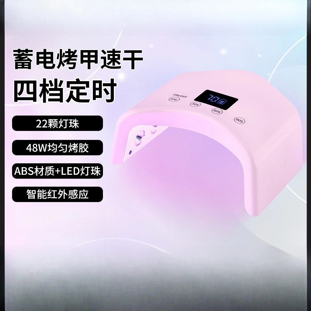 

Japanese-style small quick-drying manicure phototherapy lamp nail dryer nail polish glue professional phototherapy machine