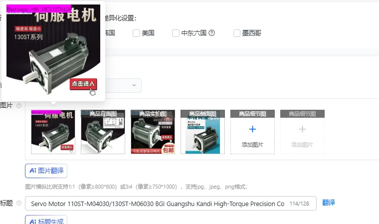 Servo Motor 110ST-M04030/130ST-M06030 BGI Guangshu Kandi High-Torque Precision Control for Robotics And Automation