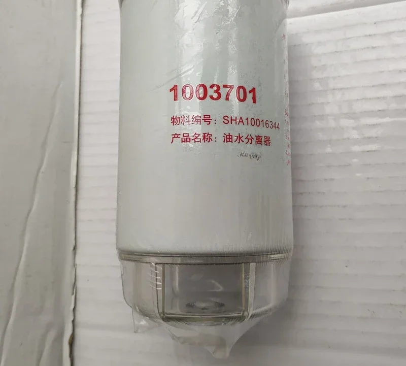 Compatible with 1003701 Fuel-Water Separator   Filter SHA10016344