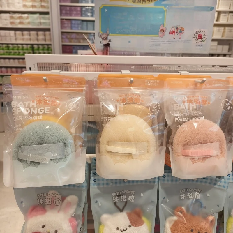 bola-de-banho-estilo-japones-minimalista-material-macio-espuma-rapida-miniso-ferramenta-de-higiene-pessoal-ferramenta-de