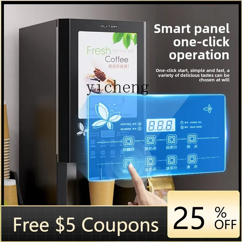 

Кофемашина BB, коммерческая многофункциональная машина для горячих напитков, сока самообслуживания, чай с молоком, универсальная машина