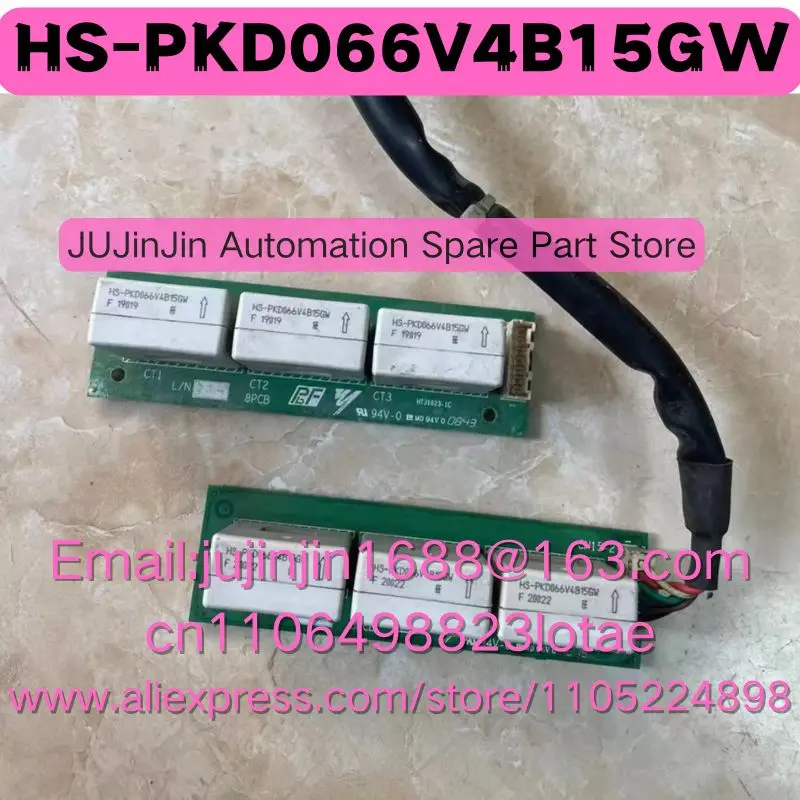 

HS-PKD066V4B15GW Б/у в хорошем рабочем состоянии Быстрая доставка