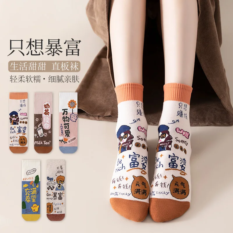 Ladies' Mid Tube Socks Lolita Cute Sports Long Socks Cartoon Sweat Absorbing Three-dimensional Fashionable Personalized Socks