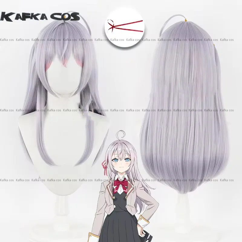 Alya Alisa Mikhailovna Kujou Cosplay Wig Long 75cm Purple Hair Headwear Heat Resistant Synthetic Hair For Women Halloween